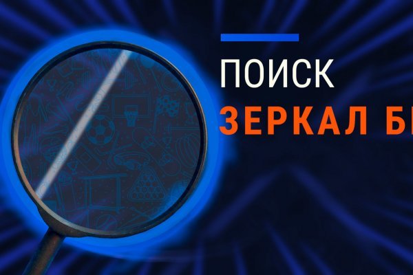 Регистрация на kraken