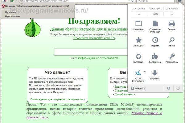 Kraken 4 ссылка kr2web in