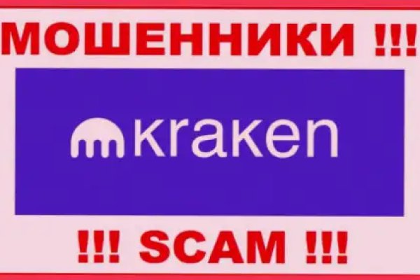 Kraken site