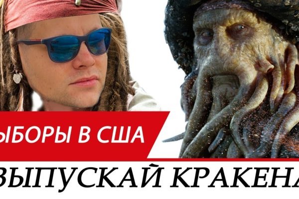 Kraken официальный сайт kr2web in